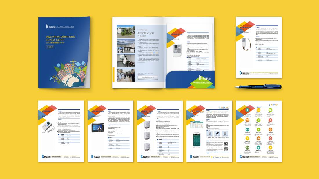 遂川县画册设计谈品牌建设